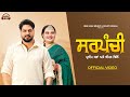 Sarpanchi Full Video Deepak Dhillon Pardeep Sran New Punjabi Songs 2024 Sarpanchi Song