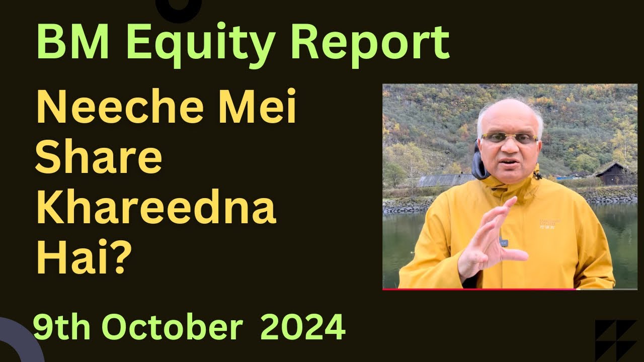 Neeche Mei Share Khareedna Hai?