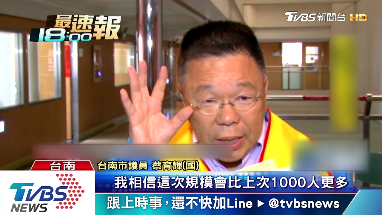台南今年不調降房屋稅　議員「發動千名房衫軍抗議」