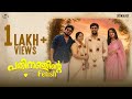 പതിനഞ്ചിന്റെ Fetish Pathinanjinte Fetish Malayalam Romantic Family Entertain