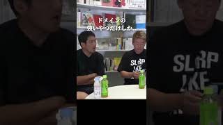 グーグル検索の終点とメディアの壊滅 #ホリエモン #shorts #google
