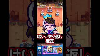 【クラロワ】煽りには敏感なんです🔥#クラロワ #clashroyale #sparky