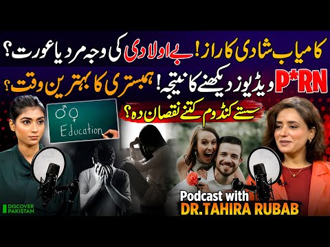Men Vs Women Desires ! Secret of Healthy Relationship | Ft. Dr.Tahira Rubab | Discover Podcast