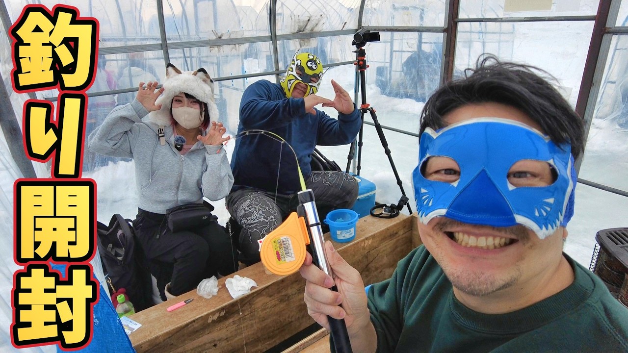 【スーパーファミコン福袋】釣るまで開封禁止！氷上のデスマッチが過酷すぎたｗ【白狼ガブ/藤白みけ】