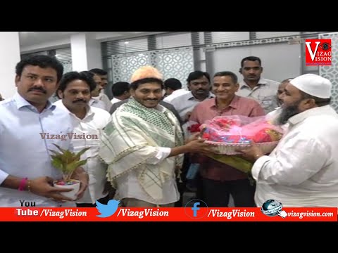 Barkath Ali from Vizag and other Muslim Minorities Meet CM at Camp Office Vizagvision...