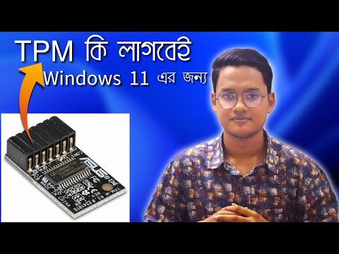 How to Enable TPM from Your BIOS|What is TPM|Bangla|GTBD