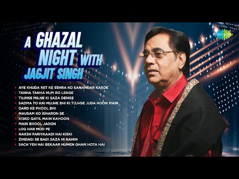 A Ghazal Night With Jagjit Singh | Top Ghazal Songs | Evergreen Ghazals of Jagjit Singh