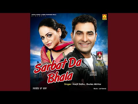 Sarbat Da Bhala