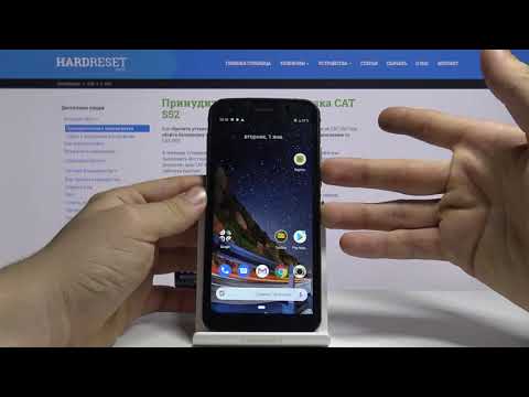 Как сделать фото экрана на CAT S52  — Скриншот