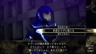 8/30 #真・23  ザコ戦も気が抜けないHard なメガテン [真・実況 真・女神転生5 Vengeance]