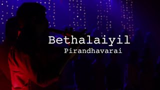 Bethalayil Piranthavarai Christmas Song  Christmas