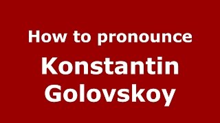 How to pronounce Konstantin Golovskoy