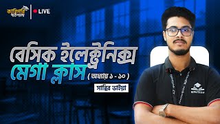 Basic Electronics Mega Class Live 2023 || Diploma Basic Electronics Chapter 1 To 10 ||