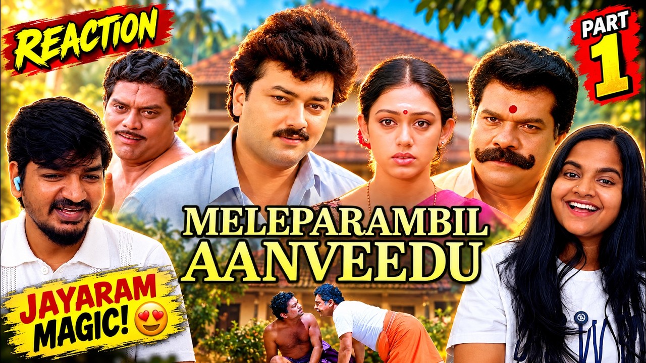 ❤️ Meleparambil Anveedu Reaction Part 1 | Jayaram & Shobana's Chemistry Is ❤️😱 | Vasu & Swathi