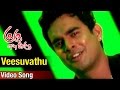 Veesuvathu Video Song | Guru En Aalu Tamil Movie | Madhavan | Mamta Mohandas | Abbas | Srikanth Deva
