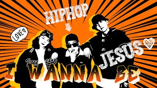 잘 봐..교회 언니 , 오빠들의 힙합이다. / I wanna be - j.moss / Hiphop CCD