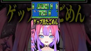 ヴィヴィがゲップをすると、、、？