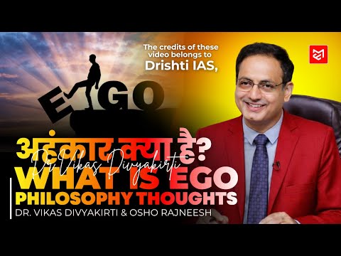 What is Ego And Why It Creates Fear,Anger, and Comparison | Philosophy Thoughts- Dr.Vikas Divyakirti