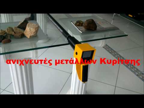 C.SCOPE M-SCAN μαγνητόμετρο -thumb-1