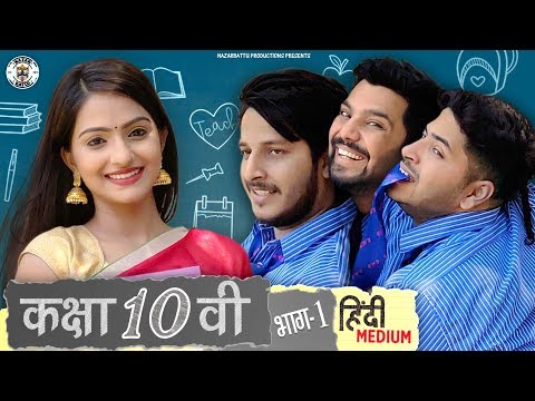 Anuradha Gautam as a teache...