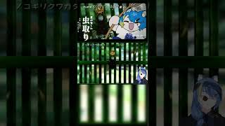 【 ぼくのなつやすみ２ 】たのしみいっぱい！虫と魚捕りにいくぞ！【 VTuber ／ 蒼雷クウル 】