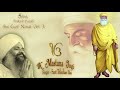 IK Mastana Jogi Shabad By Sant Trilochan Darshan Das Ji