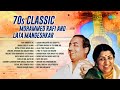 70s Classic With Rafi Lata Teri Bindiya Re Dafli Wale Dafli Baja Old Hindi Songs