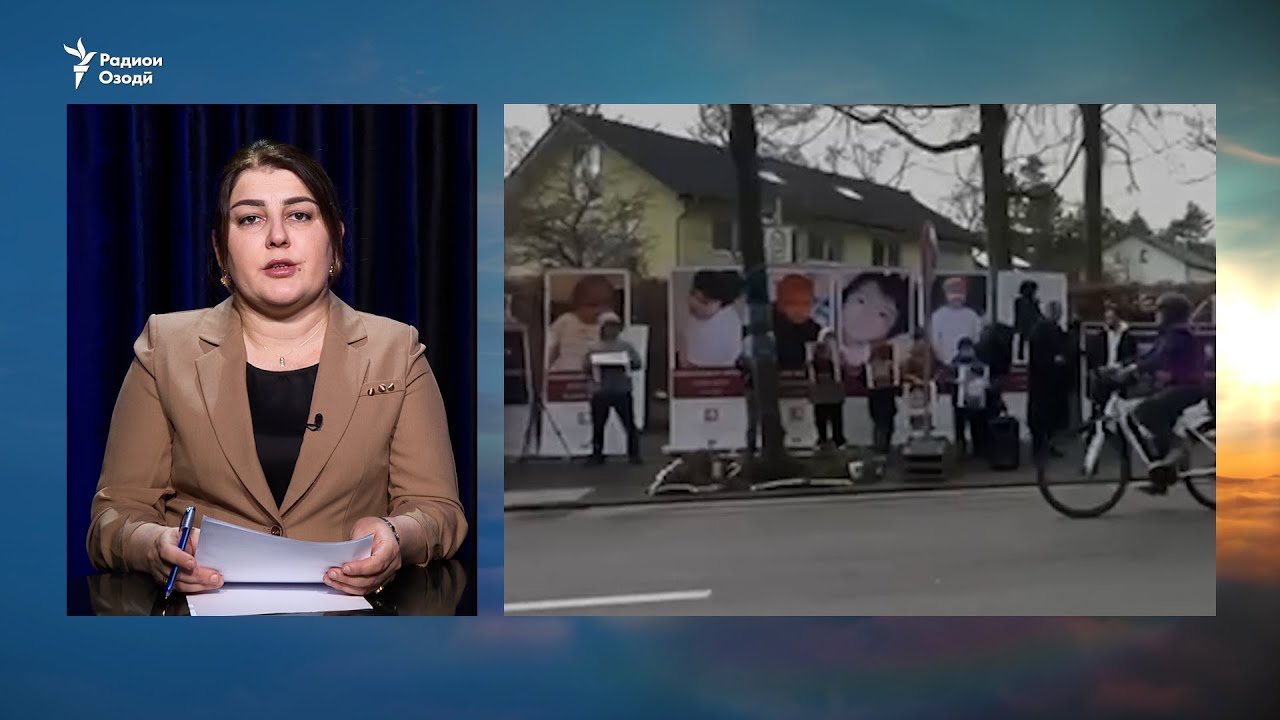 Эътирози мухолифон дар Олмон аз қатли Қобилҷон, навраси 10-солаи тоҷик