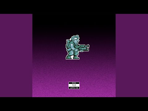 Video thumbnail for Mouton Noir