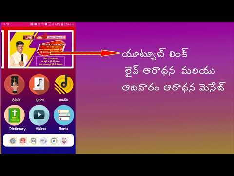 Pastor Rajesh ipc video thumbnail