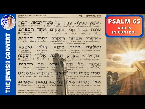 Psalm 65 Reading in Hebrew with English Translation | GOD is in CONTROL