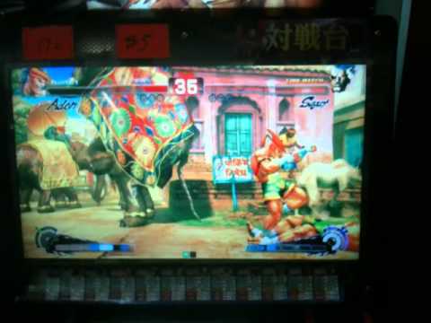 GamerBee(adon) vs SL Hiro(sagat) Part 4