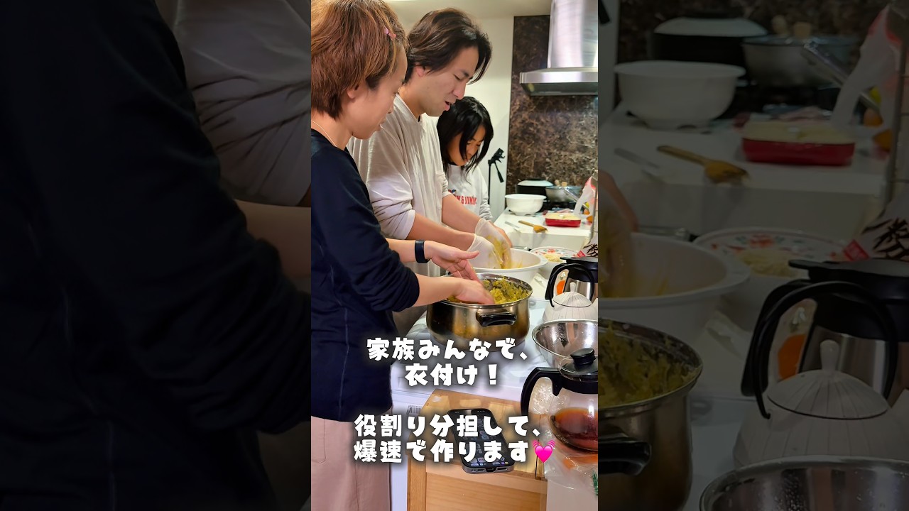 手作り里芋コロッケの衣付けを家族みんなで分担して、爆速で作業する我が家　#かえであーたん