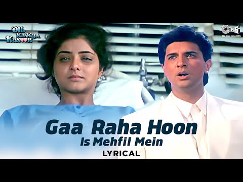 Gaa Raha Hoon Is Mehfil Mein - Lyrical | Dil Ka Kya Kasoor | Divya Bharti | Kumar Sanu