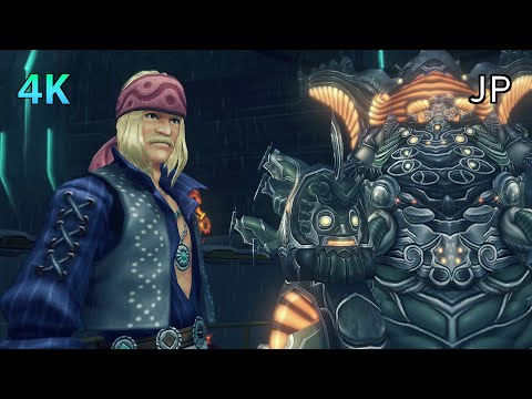 [4K] Xenoblade Chronicles D.E. Cutscene 109 – Bob's Your Uncle – JAPANESE