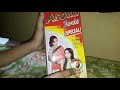 Ashoka Forte Special ReviewTube