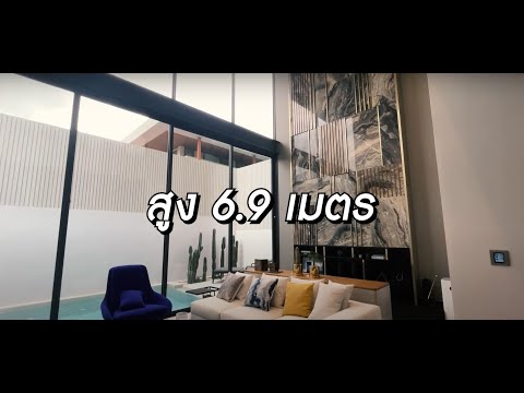 1st Walk: Artha Phahol - Ari พูลวิลล่า ใกล้ BTS สะพานควาย