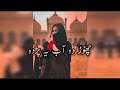 Nusrat Fateh Ali Khan WhatsApp Status NFAK Qawwali Status Heart Touching ️