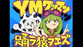 (土)～ e+ にて販売開始https://eplus.jp/sf/detail/4393010001-P0030001配信チケット：後日お知らせします - １１月２８日にワンマンする漢の配信