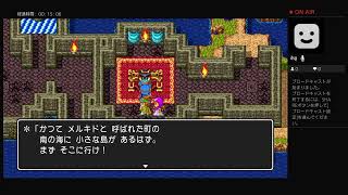 ドラゴンクエスト２悪霊の神々プレイ動画　(実況プレイ)パート３