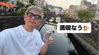 満喫なう🍺#百田尚樹　#有本香　#保守党　#河村たかし　#減税日本　#北村晴男　#竹上ゆうこ  #高市早苗　 #リハック　#アベプラ　#小泉進次郎　#小野田紀美　#片山さつき