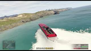 佩里克島單人 長鰭 北部機場次要目標 Grand Theft Auto V 強化版   2026 03 24 下午4 17 26