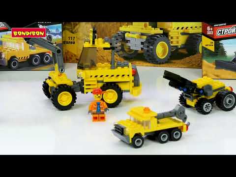 Миниатюра изображения товара Конструктор Bondibon Стройка. Экскаватор / ВВ3647