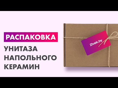 Миниатюра изображения товара Унитаз напольный Керамин Лаго Инкоер (с полипропиленовым сиденьем)
