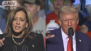 米大統領選投票進む　大接戦 決着まで混乱の懸念も(2024年11月6日)