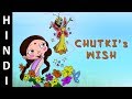 Chhota Bheem Full Episode Chutki S Wish In Hindi Episode 05 A