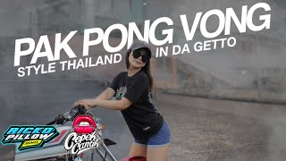 Download lagu DJ PAK PONG VONG ប៉ាក់ពុងវ៉ុង (Remix) X IN DA GETTO STYLE THAILAND mp3