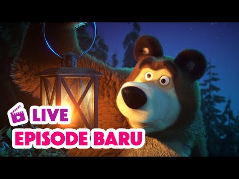 🔴 LIVE! Masha dan Beruang 👧🐻 Episode Baru 🛌👻 Kartun anak-anak 🎬 Masha and the Bear