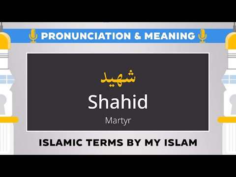 Shahid Pronunciation and Meaning - Islamic Terms (شھید)