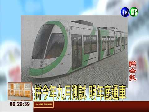 全國第1條輕軌捷運 將在高雄誕生